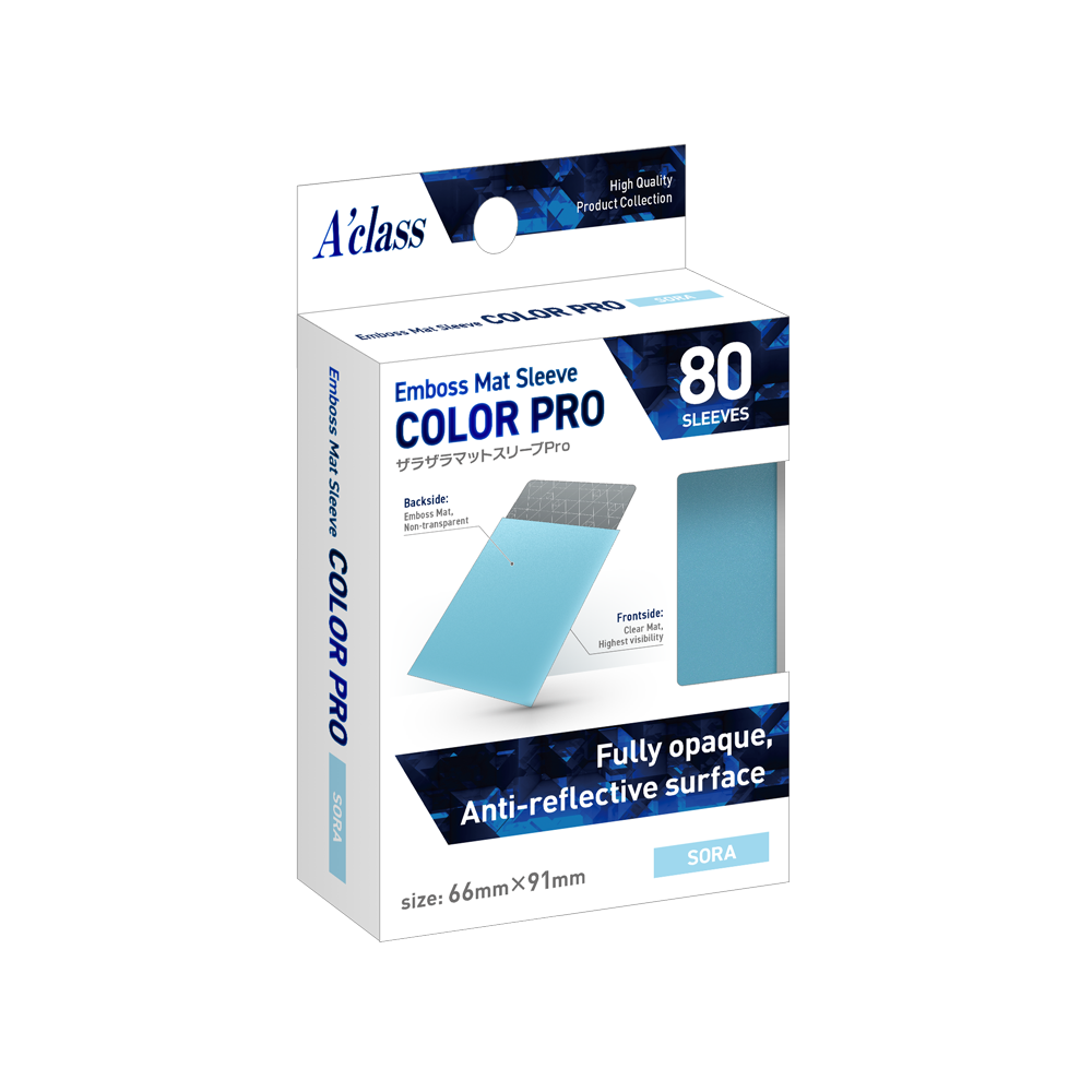 A'Class Emboss Mat Sleeve Color Pro 純色卡套 66mm*91mm