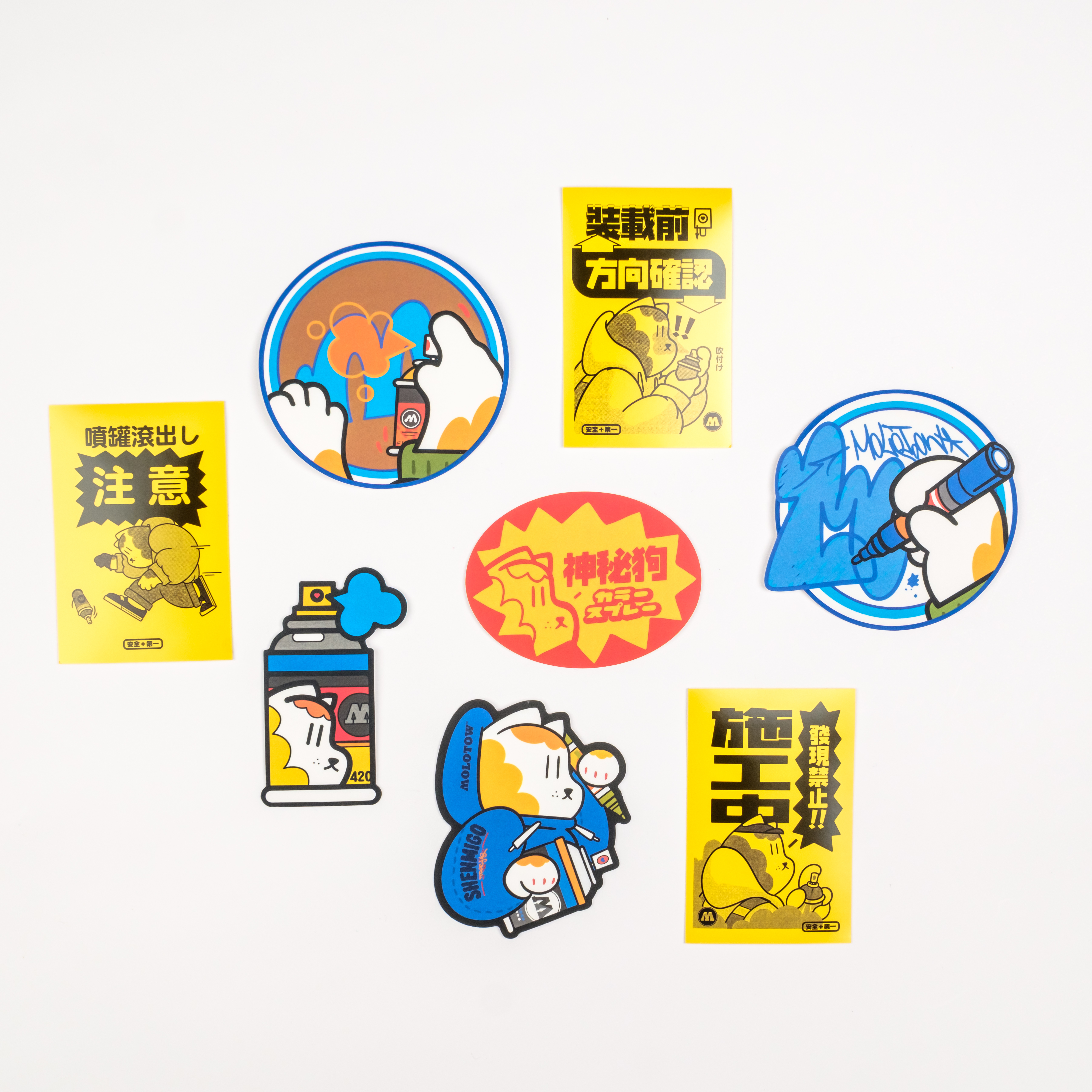 ‼️神秘狗 ❌ MOLOTOW‼️ 限量聯名貼紙包（八款）