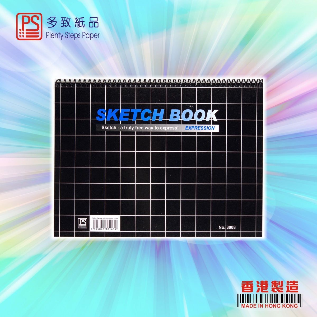 #3008 B5 八開 圖畫簿 - 1本