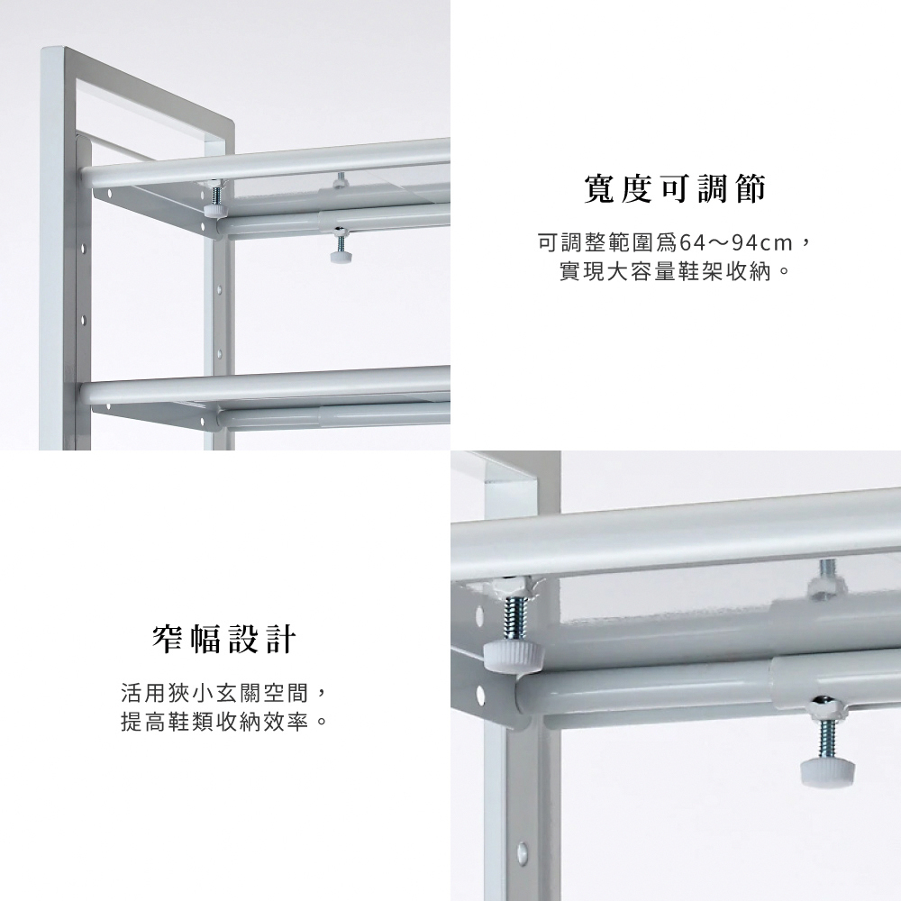 ⓂⒾⓉ臺灣製EdgeSpace Series可伸縮五層開放式鞋架(棕色)