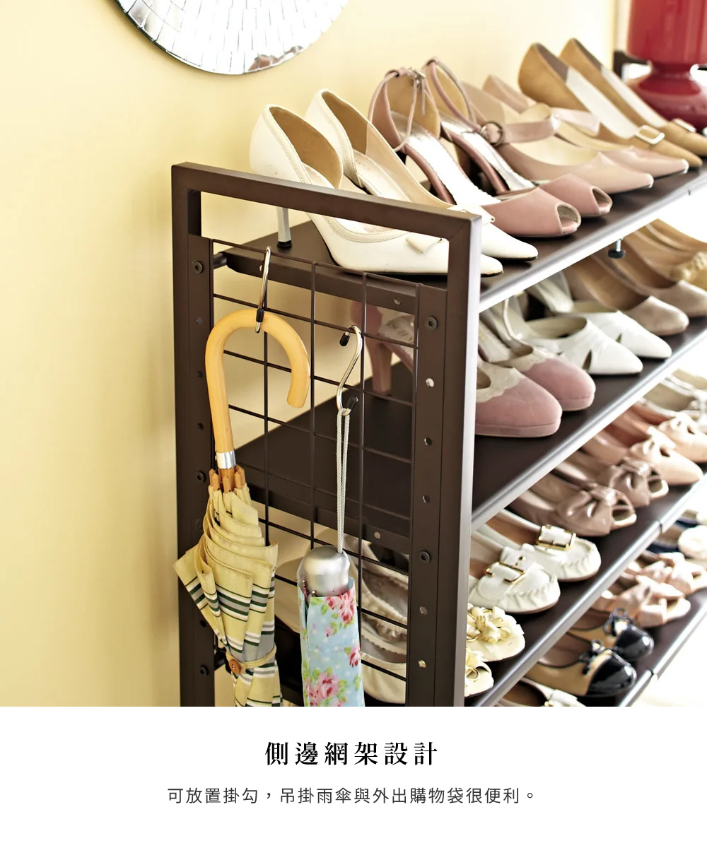 ⓂⒾⓉ臺灣製EdgeSpace Series可伸縮五層開放式鞋架(棕色)