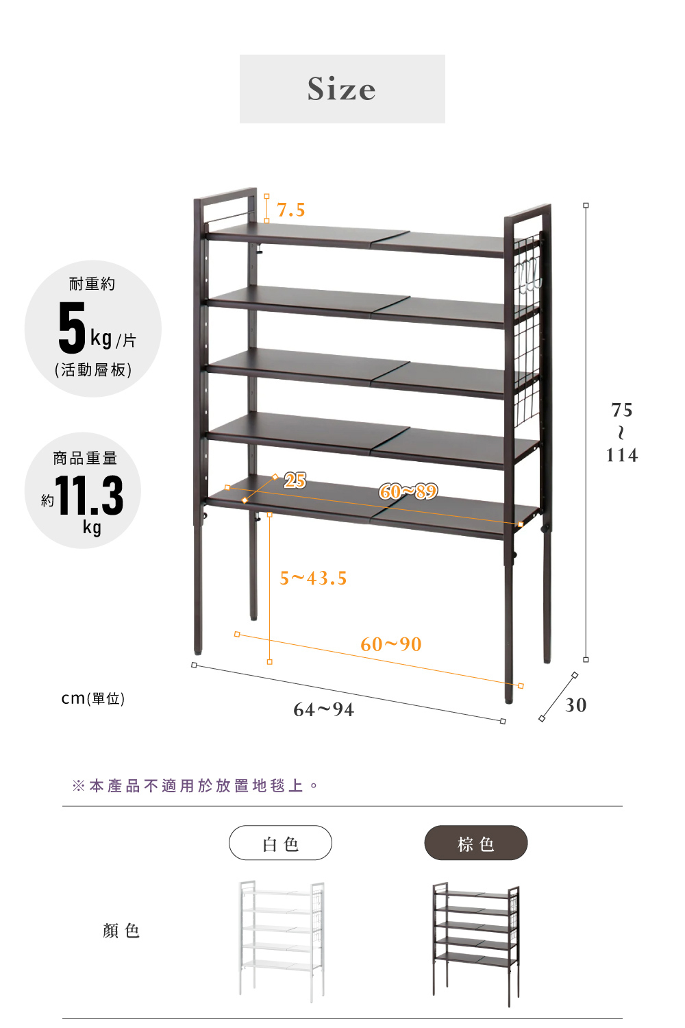 ⓂⒾⓉ臺灣製EdgeSpace Series可伸縮五層開放式鞋架(棕色)