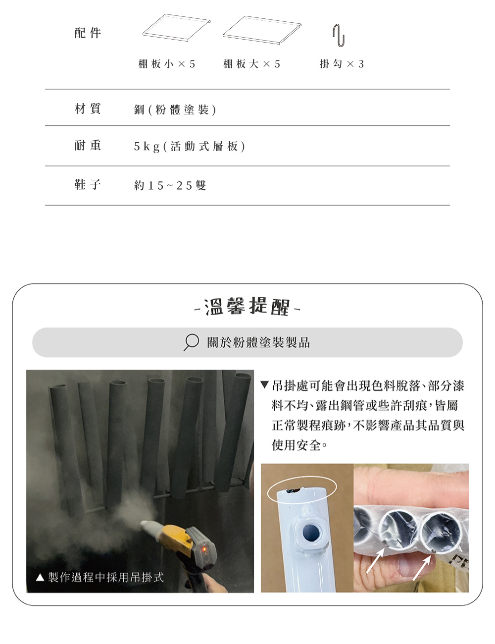 ⓂⒾⓉ臺灣製EdgeSpace Series可伸縮五層開放式鞋架(棕色)