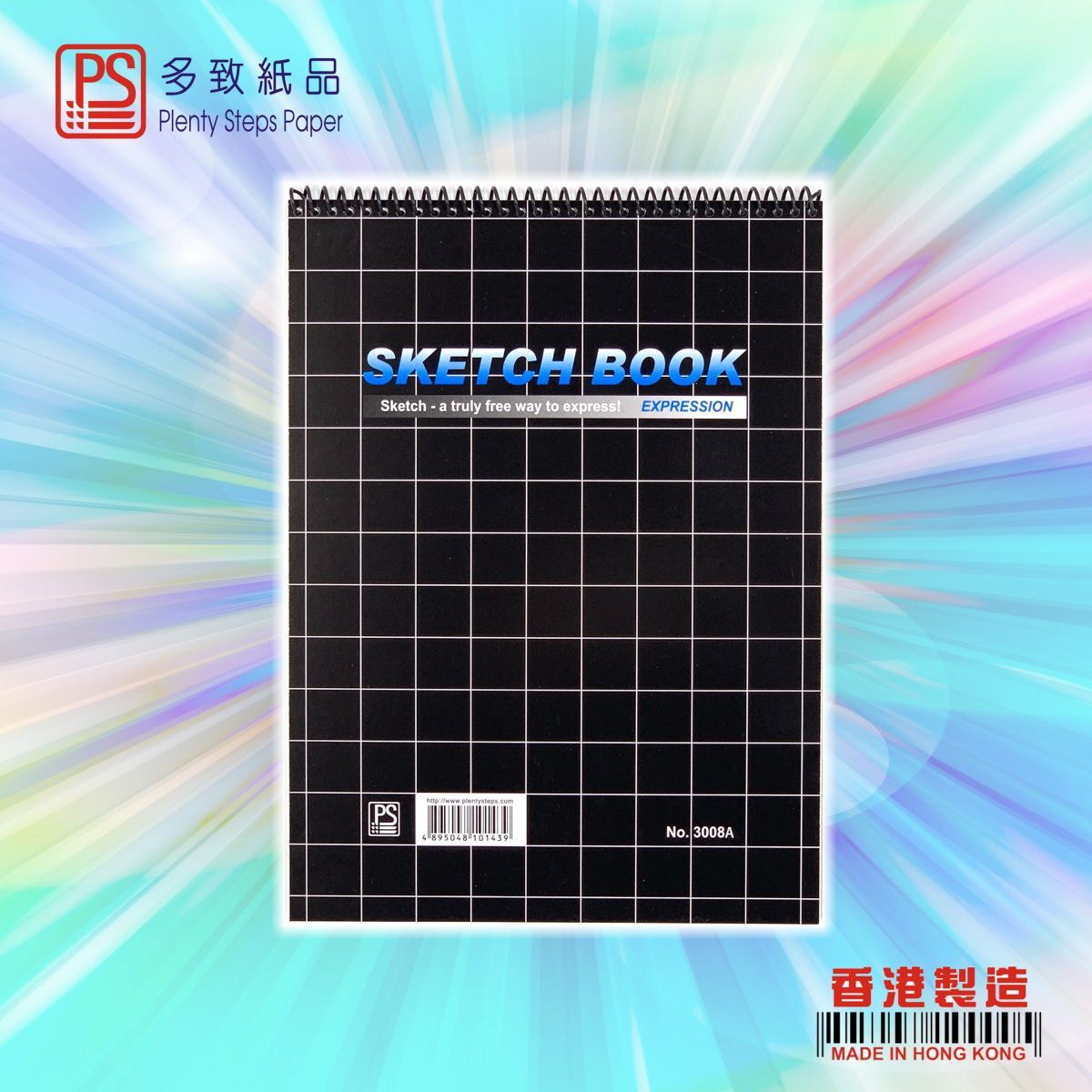 #3008A B5 八開 圖畫簿(短圈) - 1本