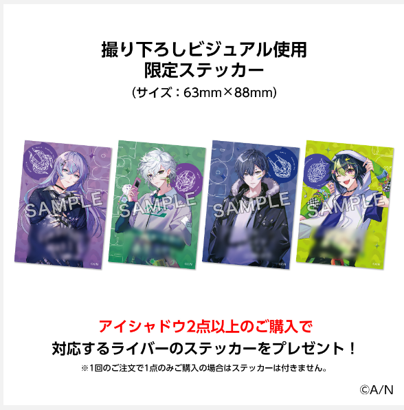 [代購][預訂] 彩虹社 Dytica×iCouleur 系列