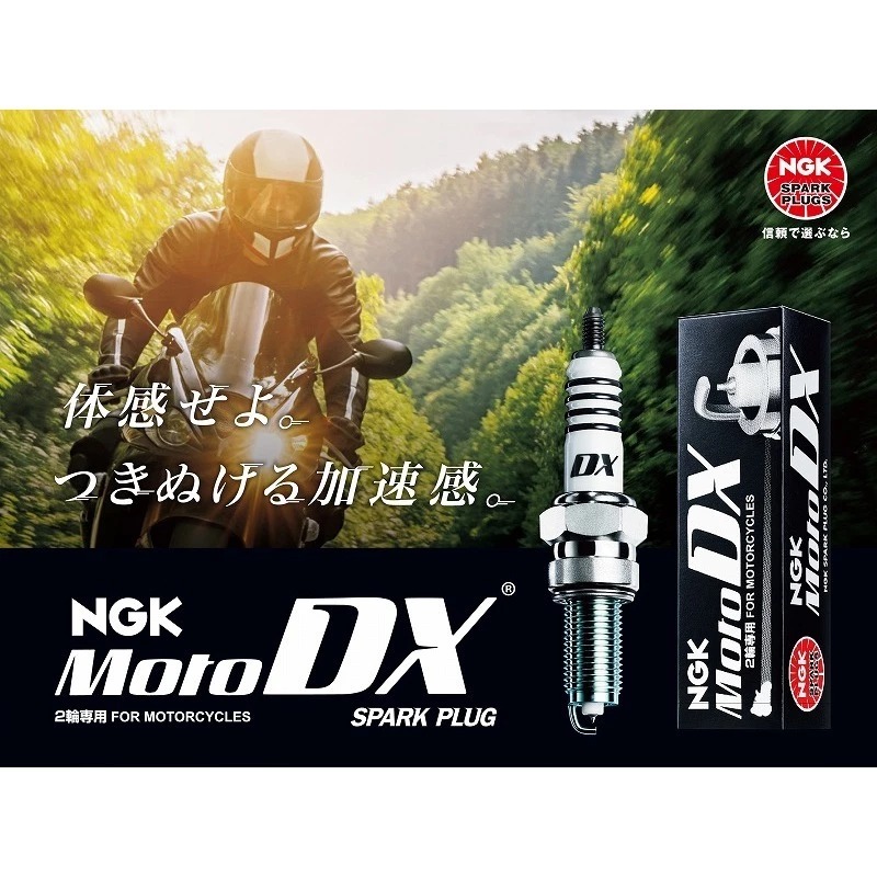 NGK MOTO DX全系列 釕合金火星塞 機車用火星塞