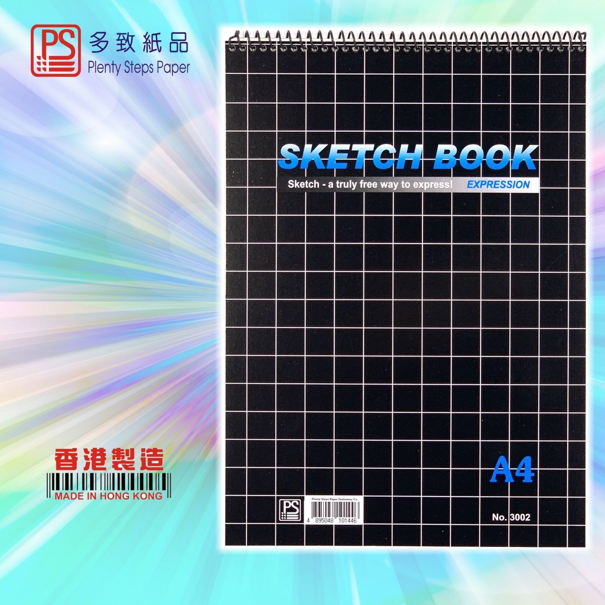 #3002A A4 圖畫簿(短圈) - 1本