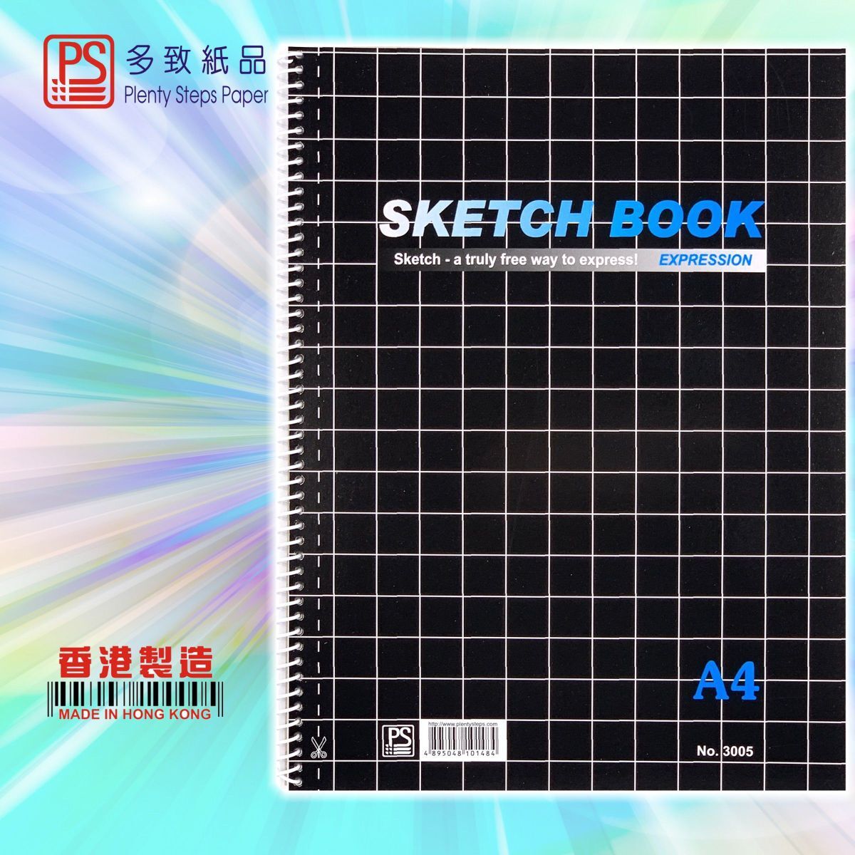 #3005 A4 針線 圖畫簿 - 1本