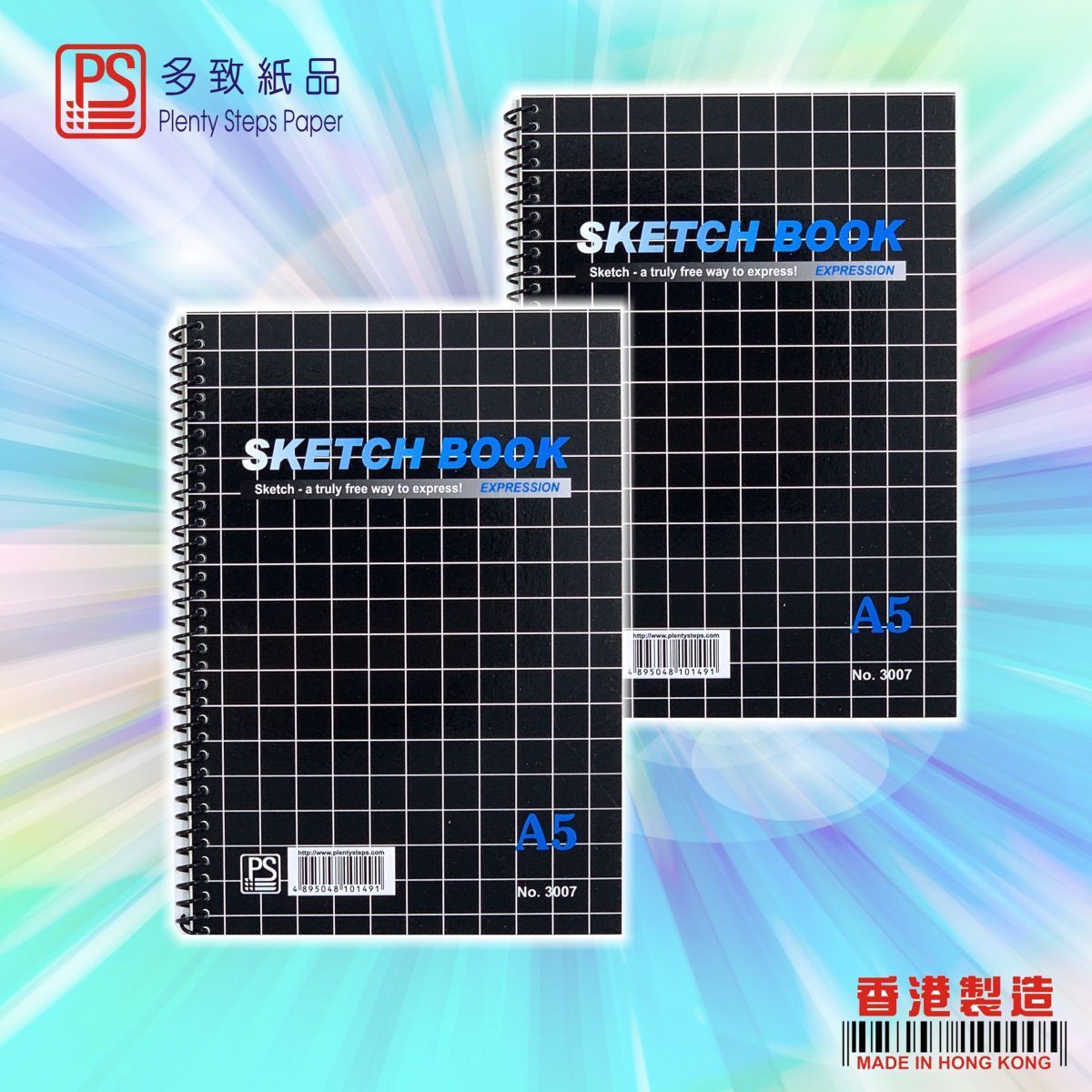 #3007 A5 圖畫簿 - 1本