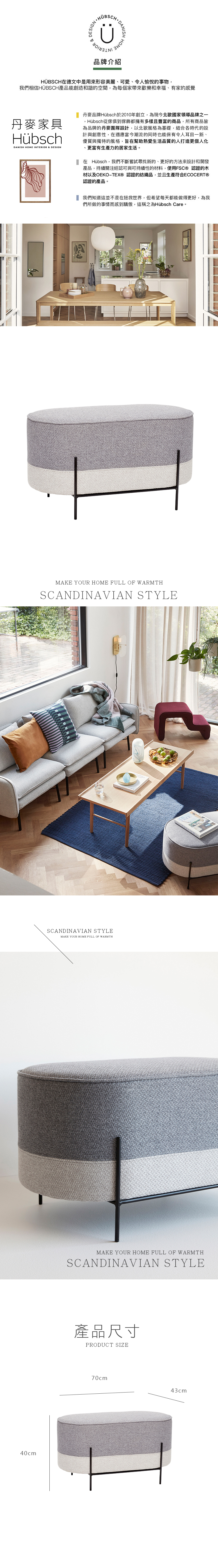 輕奢風,單人椅,HÜBSCH,丹麥原裝進口,最新潮流家居品牌,北歐居家生活,沙發椅,現代感,沙發,椅子,INS風,小紅書,金屬椅腳