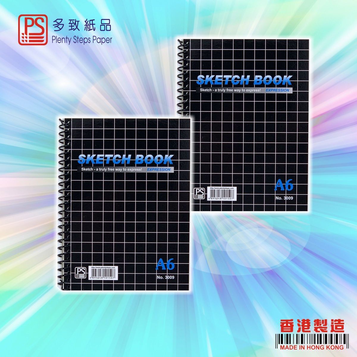 #3009 A6 圖畫簿 - 1本