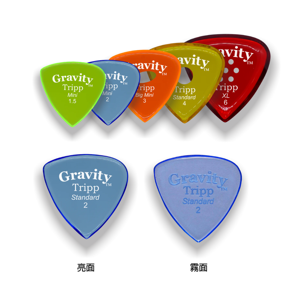 GRAVITY GRAVITY / 壓克力彈片 TRIPP (Mini / Bigmini / Standard / XL) — 三峽配件 / 週邊｜YA! 玩音樂