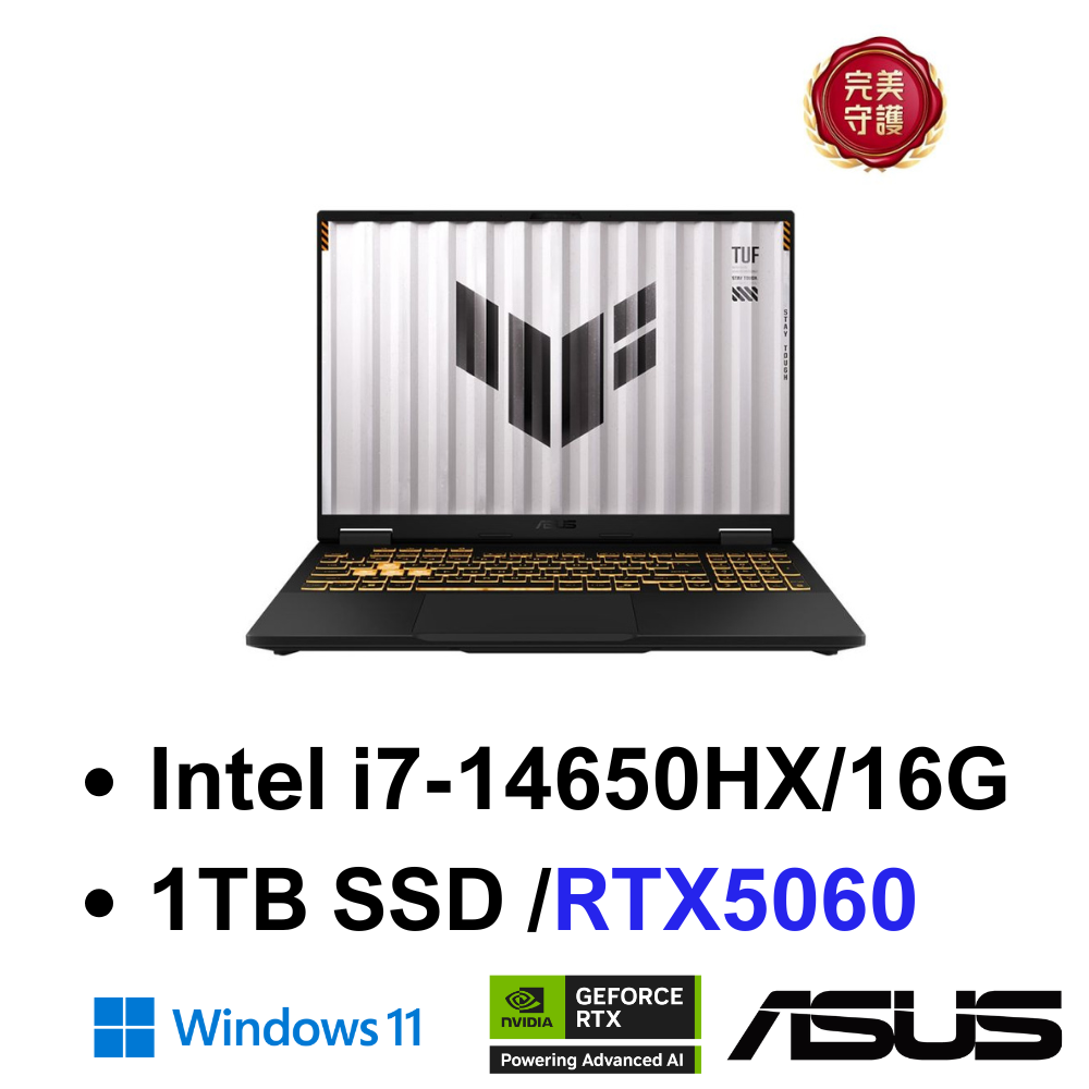 ASUS ROG FX608JMR-0041A14650HX 16吋電競筆電(i7-14650HX/16G/1TB/RTX 5060/WIN11)