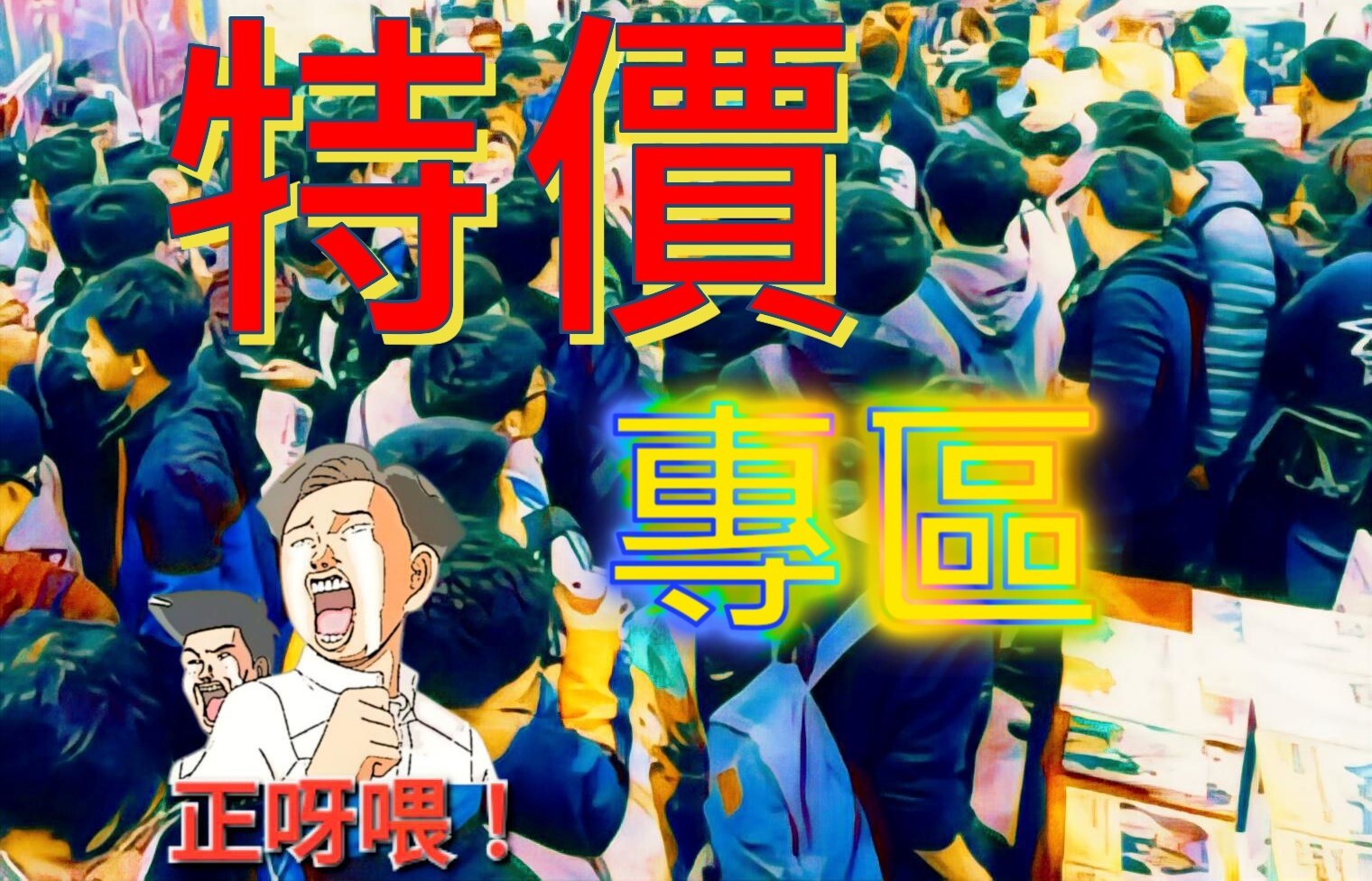 specialoffers-outlet-bargain-bookfair-gundam-modelkit-chogokin-figure-gunpla-sofubi-book-manga-anime-hobbyboom