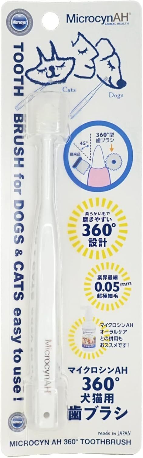 貓犬用 360°寵物牙刷 (日本製) (一枝裝)