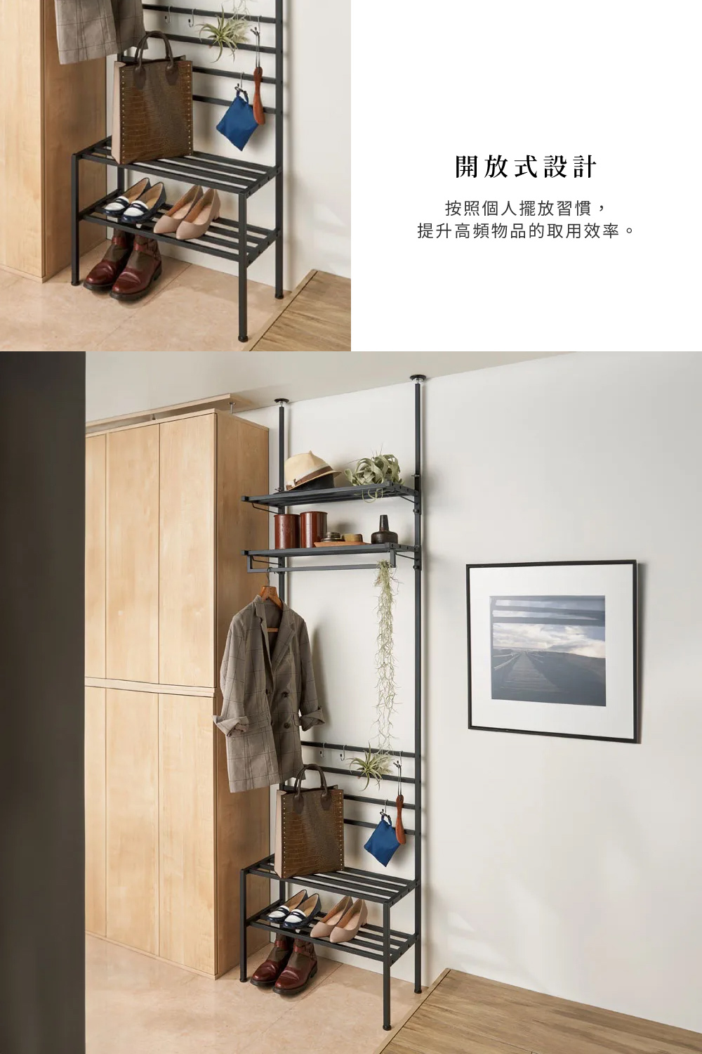 ⓂⒾⓉBrooklyn Series臺灣製頂天立地衣帽架(寬69.5/黑色)