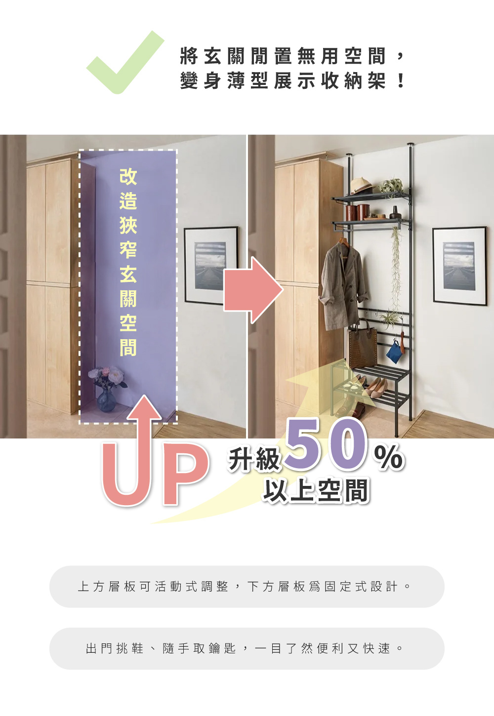 ⓂⒾⓉBrooklyn Series臺灣製頂天立地衣帽架(寬69.5/黑色)