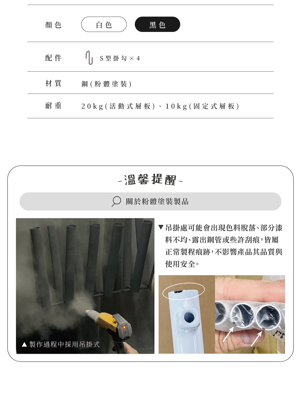 ⓂⒾⓉBrooklyn Series臺灣製頂天立地衣帽架(寬69.5/黑色)