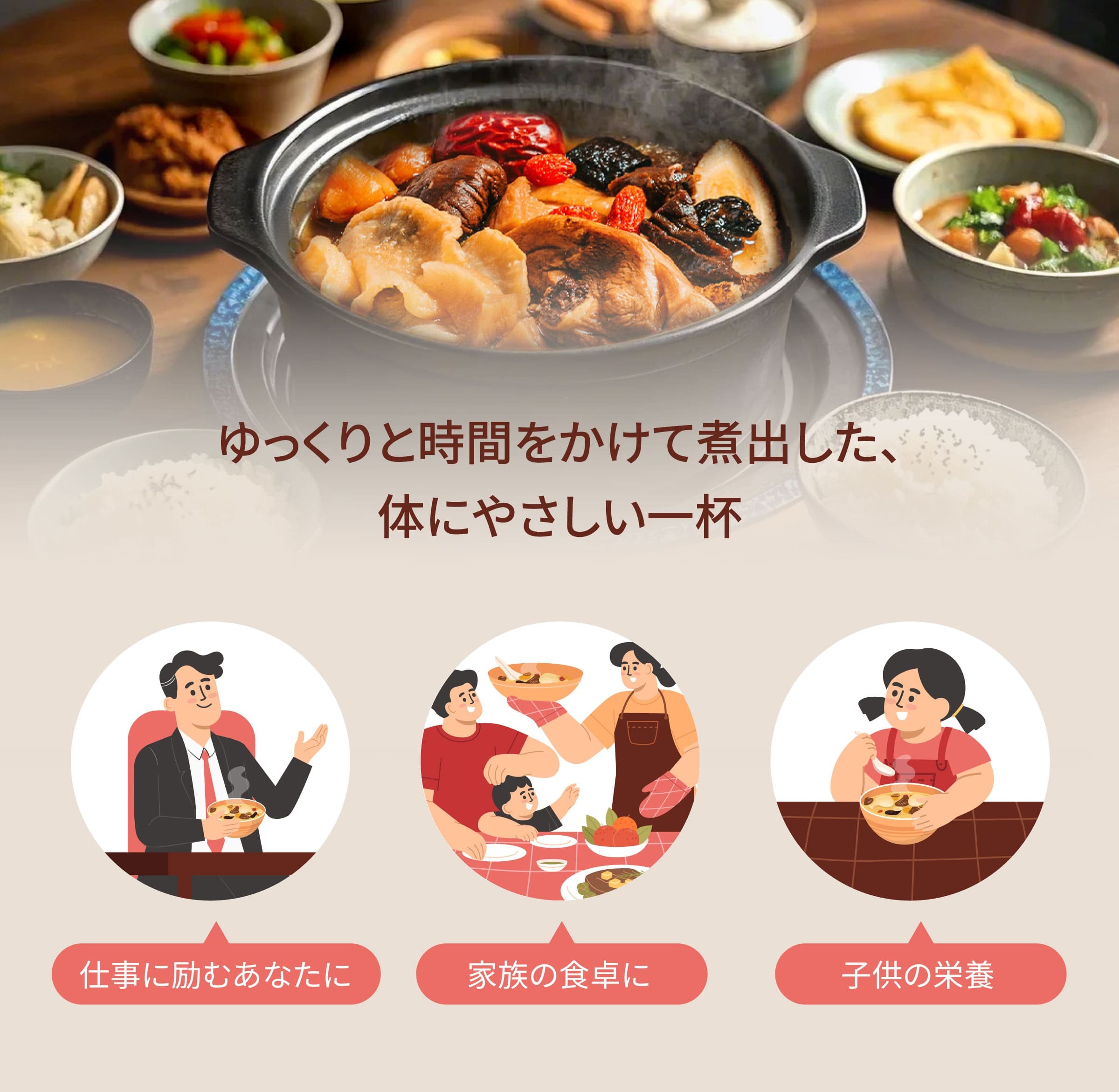 Dengyi 熟成干し大根のスープ のターゲット