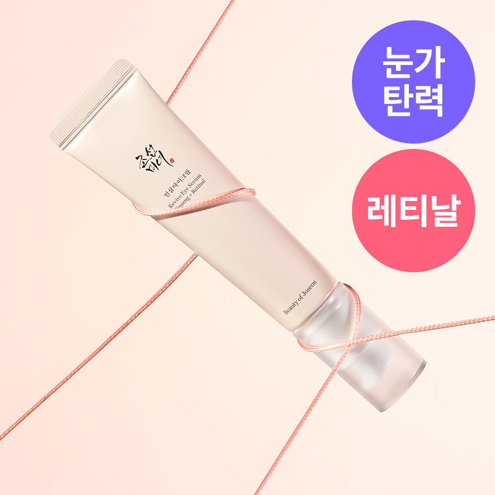 [ Beauty Of Joseon ] Revive Eye Serum 30ml