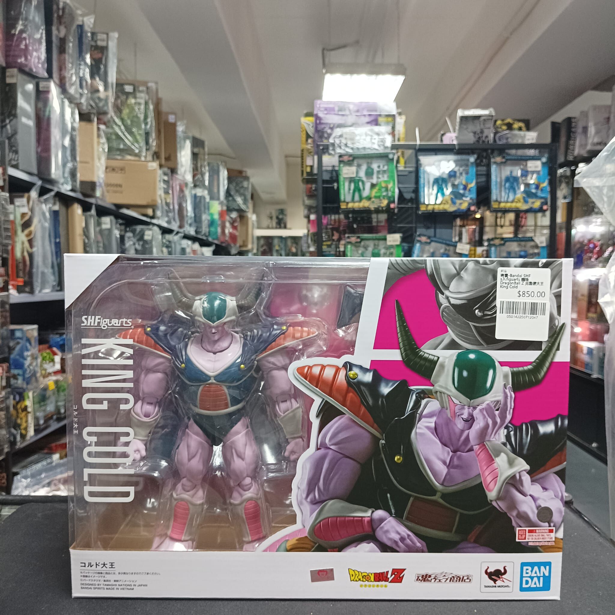 寄賣-Bandai SHF s.h.figuarts 龍珠 DragonBall Z 克魯德大王 King Cold