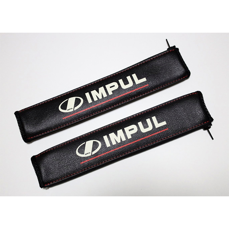 IMPUL 安全帶套 安全帶護套