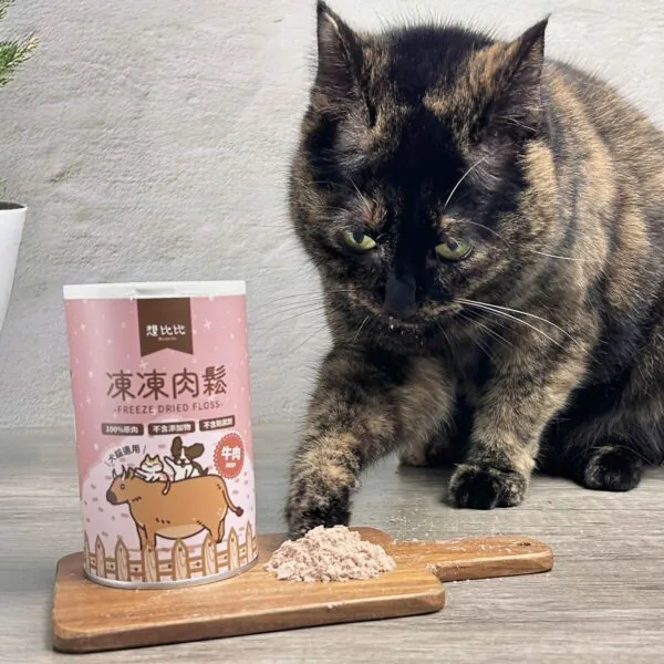 100%原肉凍乾肉鬆｜最強拌飯神器-牛肉 (50g)