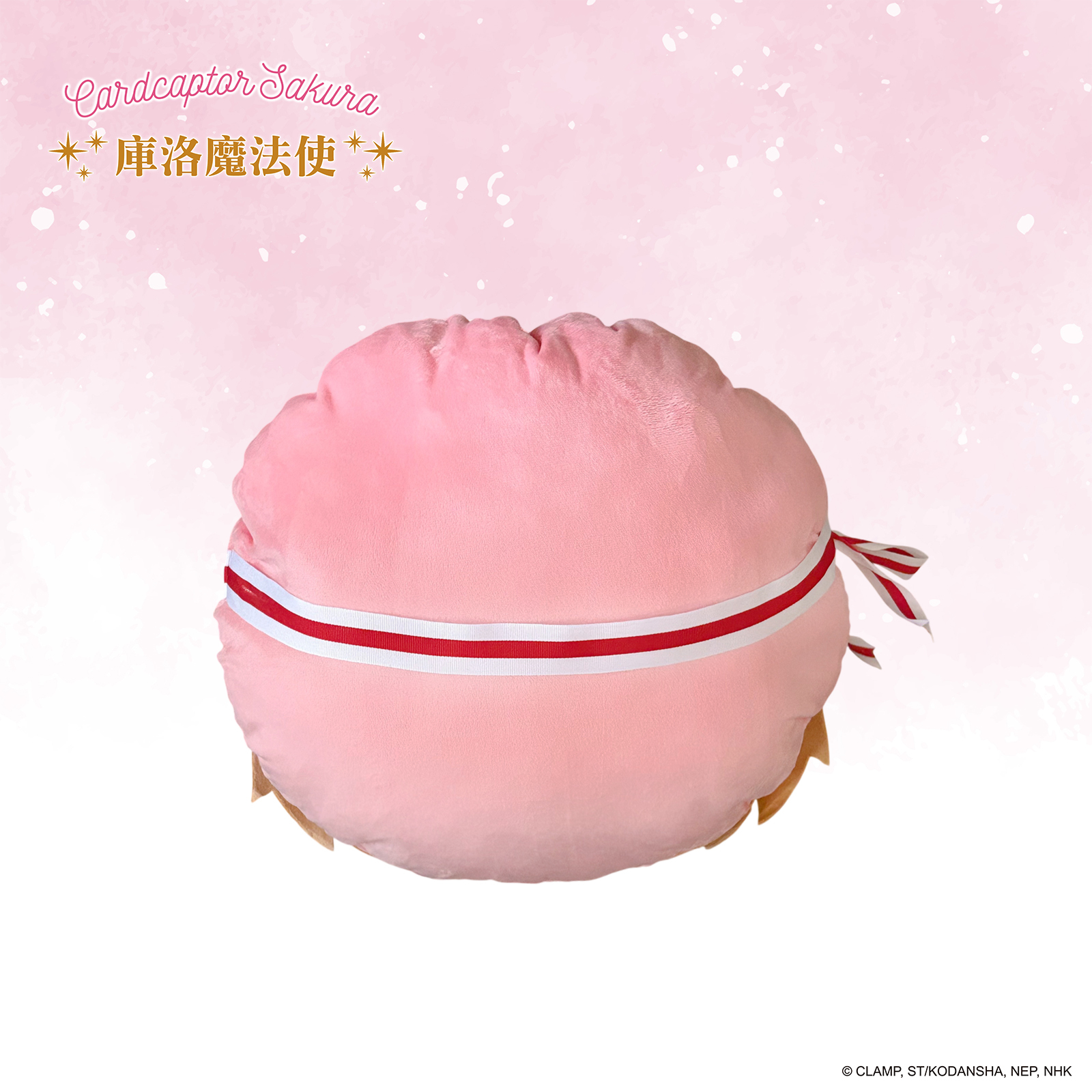 庫洛魔法使-大頭靠枕-木之本櫻