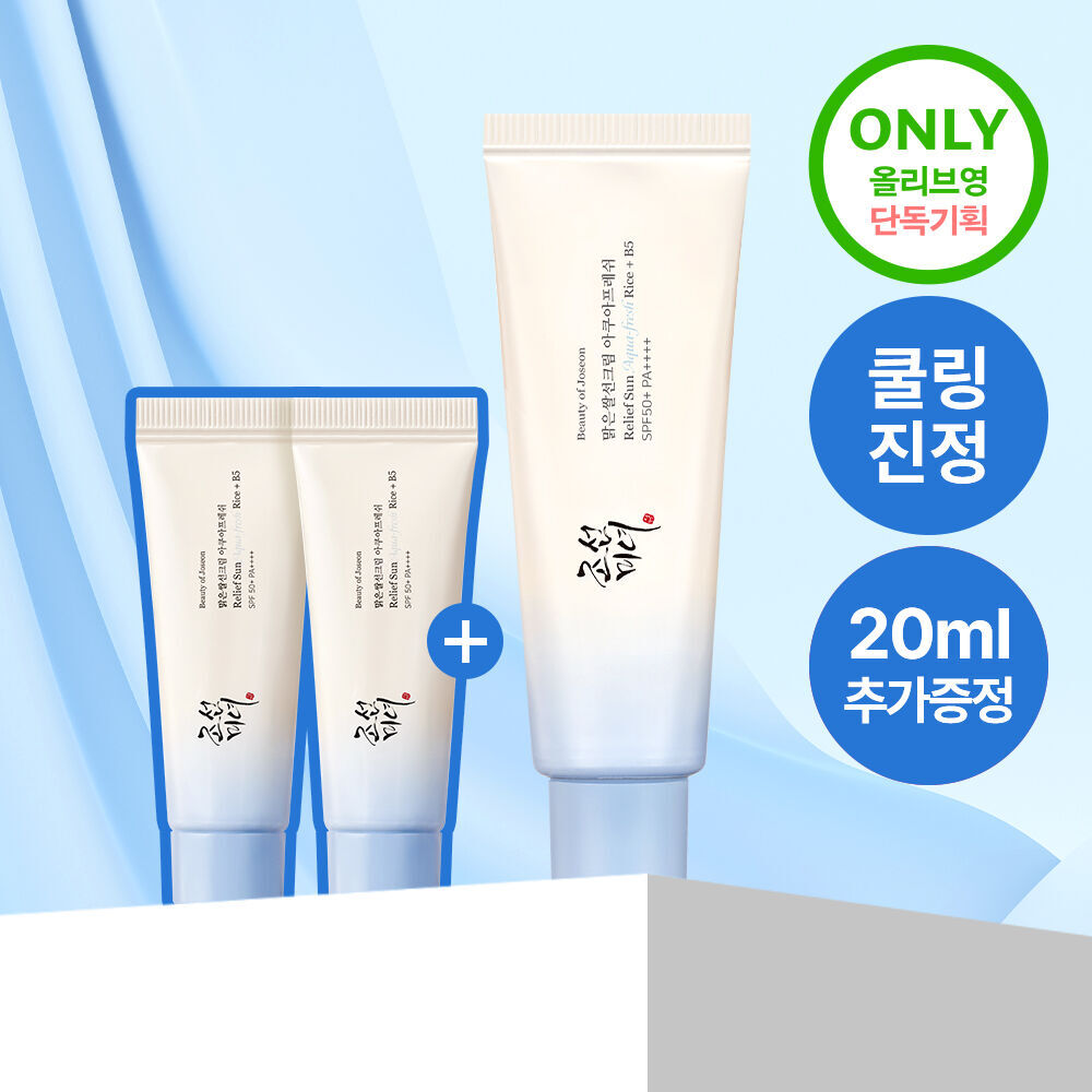 [ Beauty Of Joseon ] Relief Sun Aqua Fresh