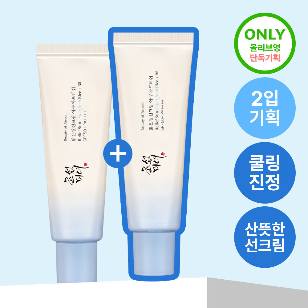[ Beauty Of Joseon ] Relief Sun Aqua Fresh