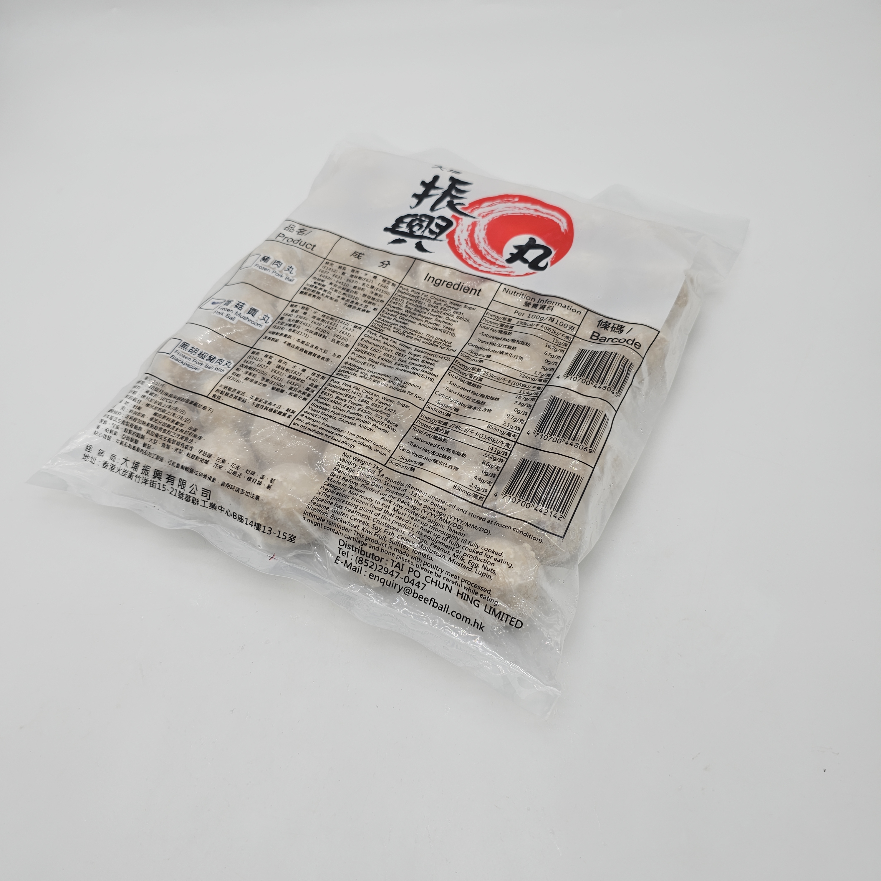 大埔振興肉丸 - (大包香菇味) 香菇貢丸 1KG  (急凍-18°C) 肉丸