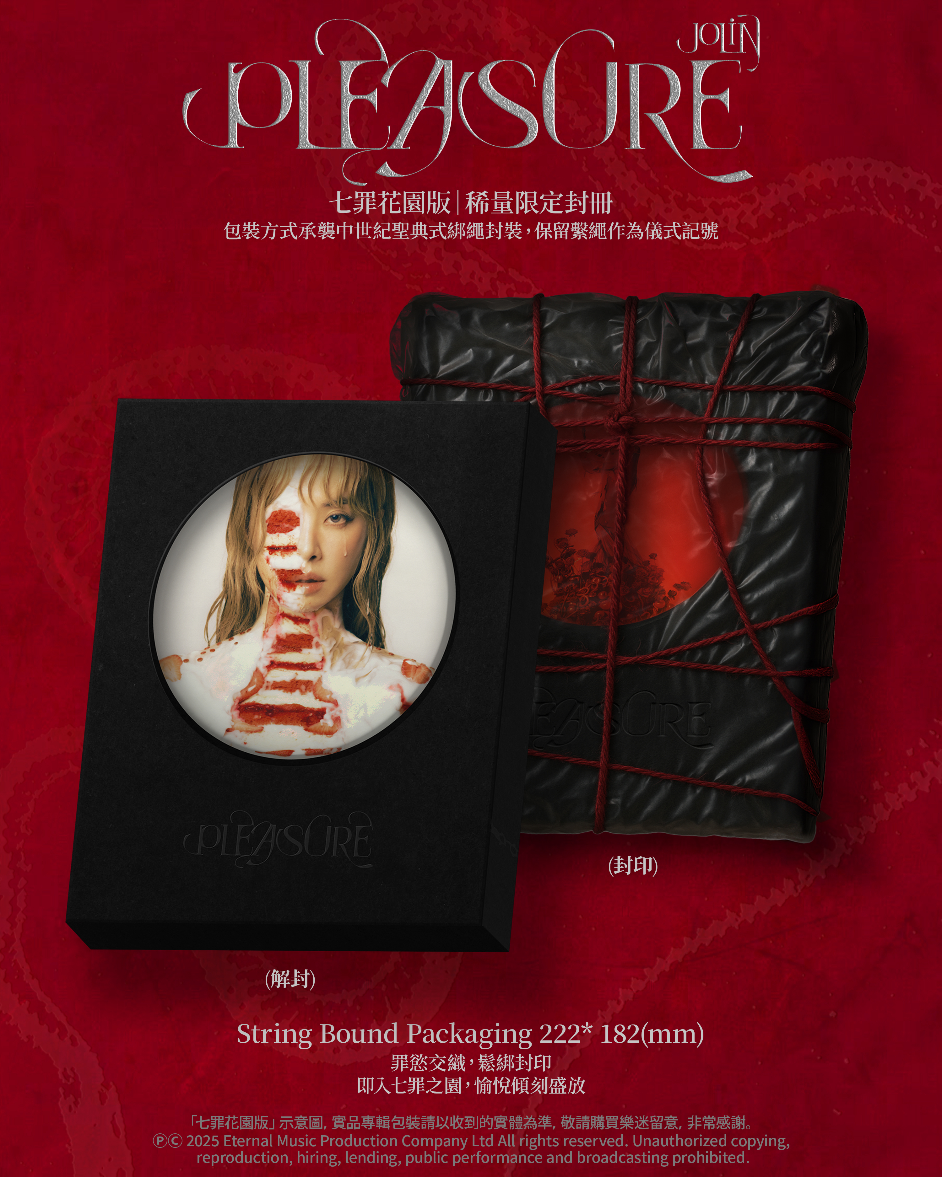 JOLIN 蔡依林 2025 全新專輯《Pleasure》/ 七罪花園版