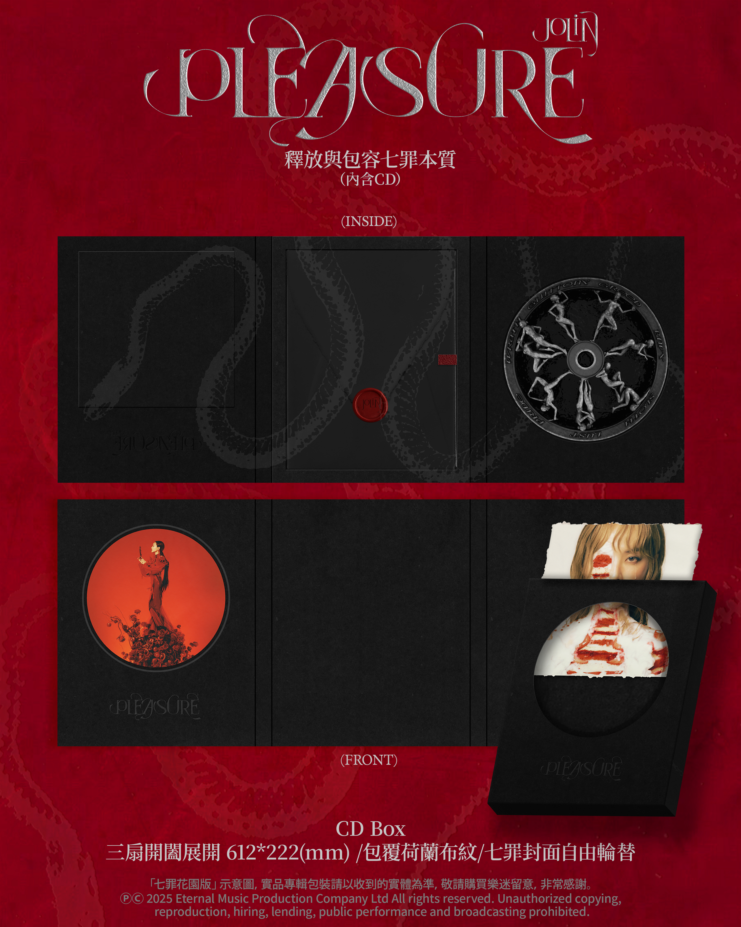 JOLIN 蔡依林 2025 全新專輯《Pleasure》/ 七罪花園版