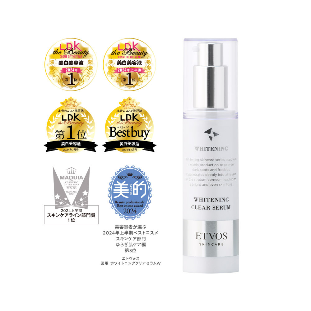 ETVOS Whitening Clear Serum 藥用美白清透精華液50mL