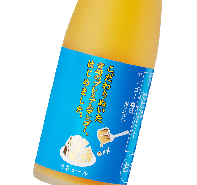 篠崎酒造芒果梅酒 Shinozaki Shuzo Mango Umeshu 500ml