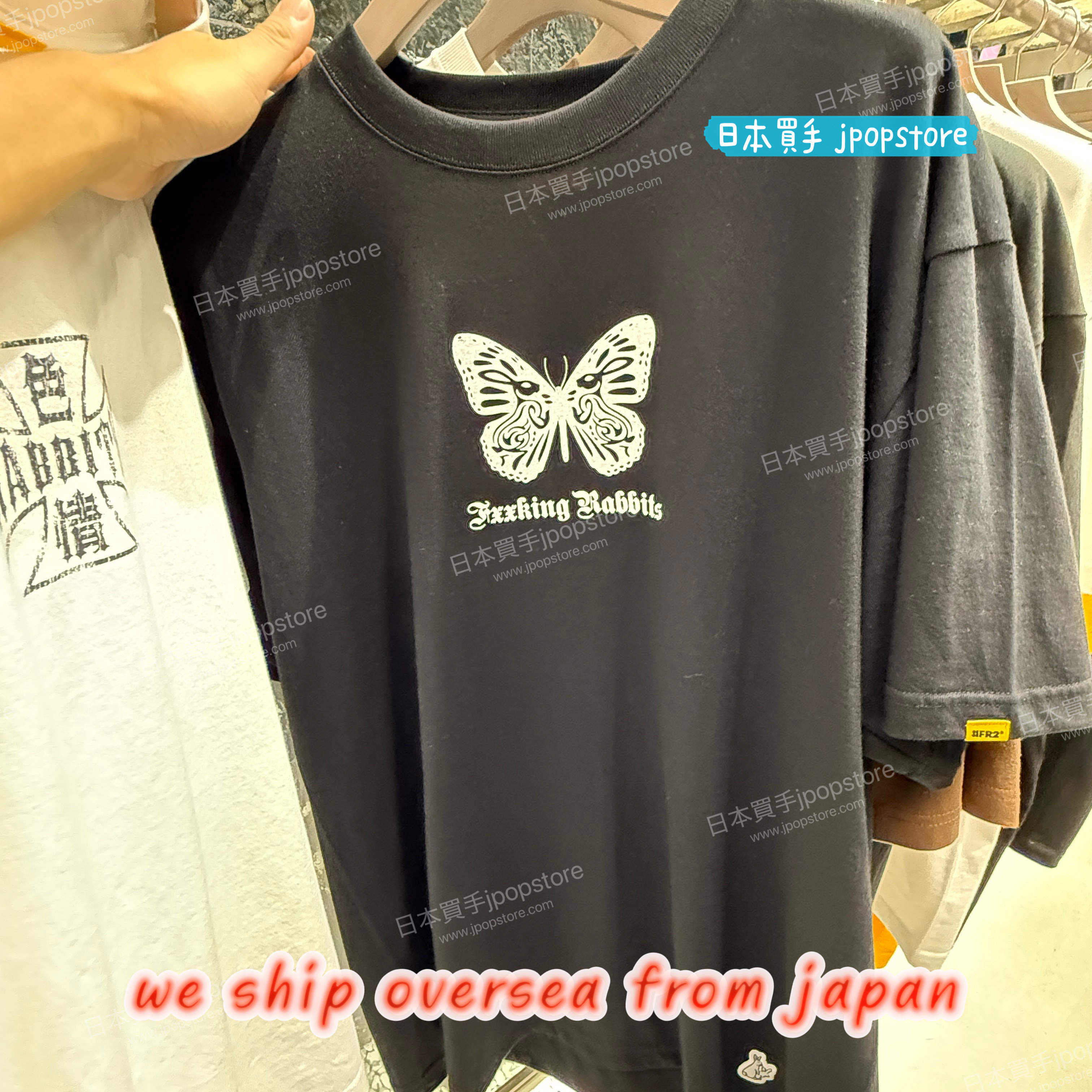 FR2 Hidden Rabbits T-shirt