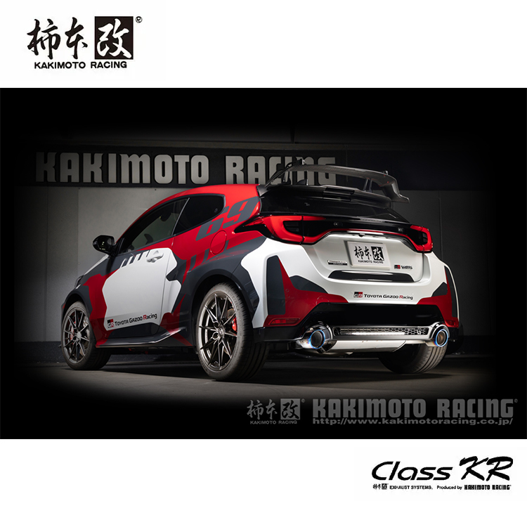 KAKIMOTO 柿本改 CLASS KR 排氣管 TOYOTA GR YARIS 2024-