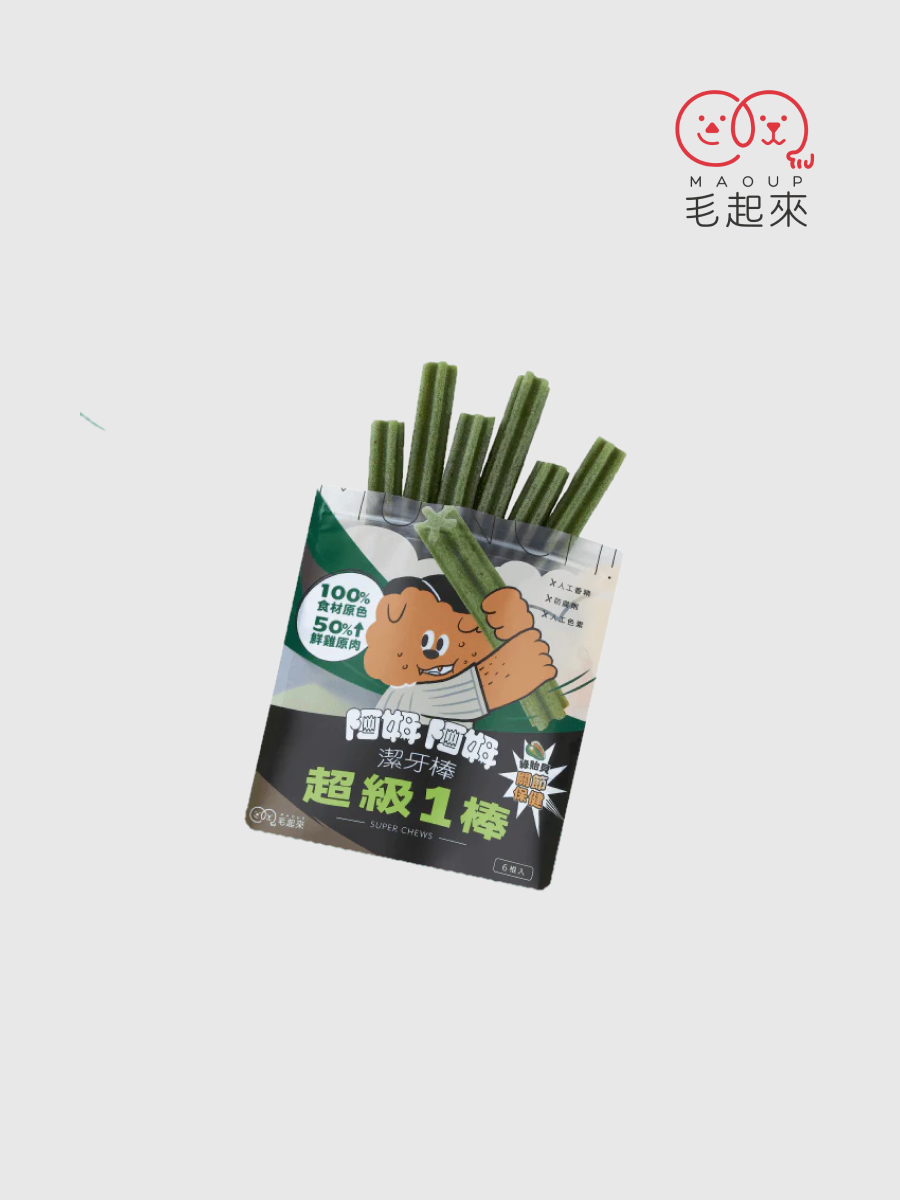 【毛起來】阿姆阿姆潔牙棒｜超級1棒 綠貽貝 (關節)