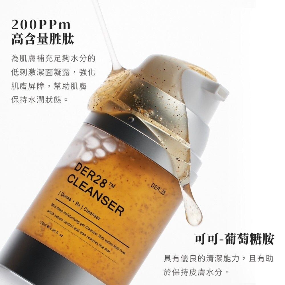 CE006  韓國Der28 DermaX超胜肽核桃洗面啫喱120ml