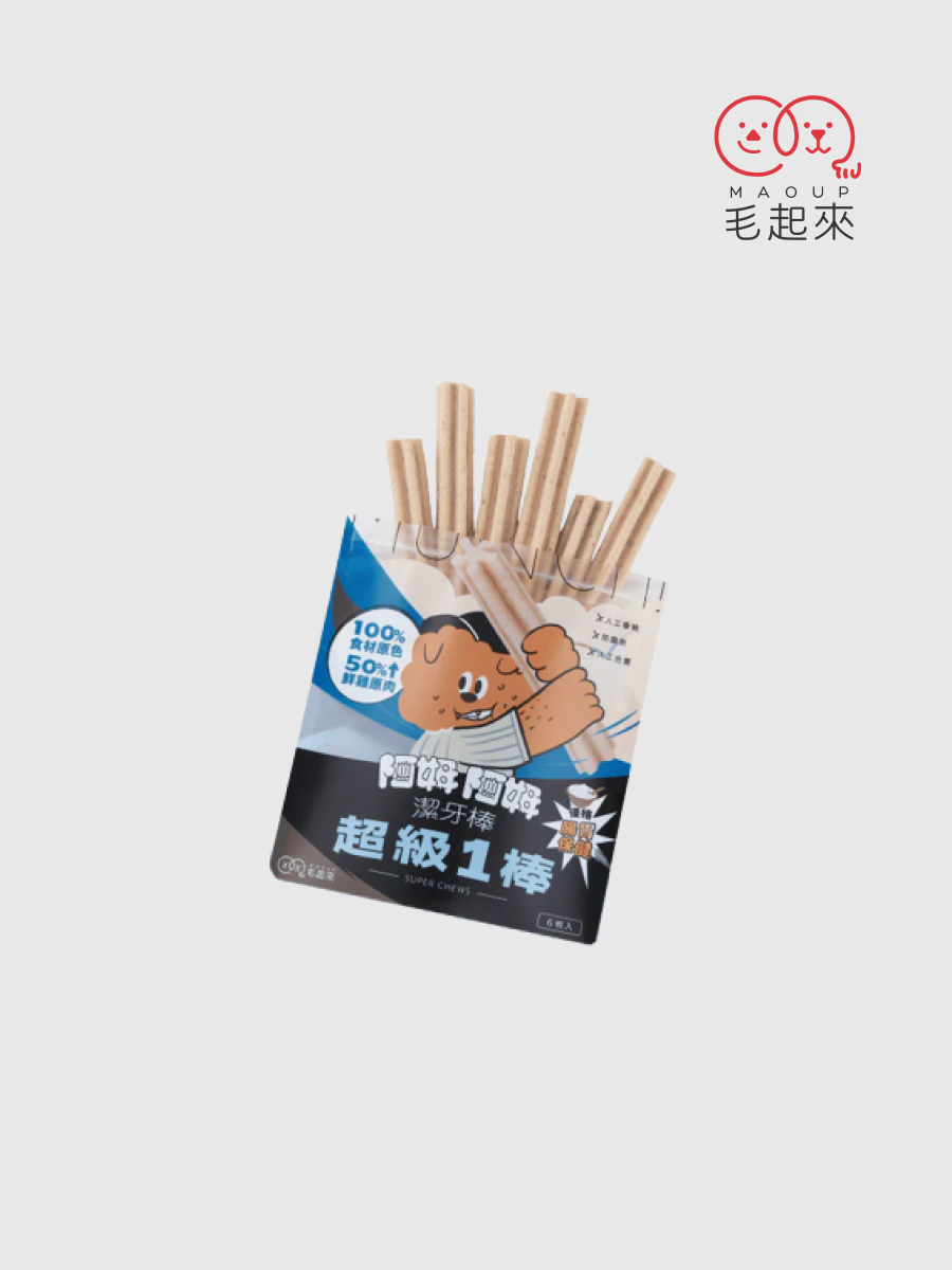 【毛起來】阿姆阿姆潔牙棒｜超級1棒 優格 (腸胃)