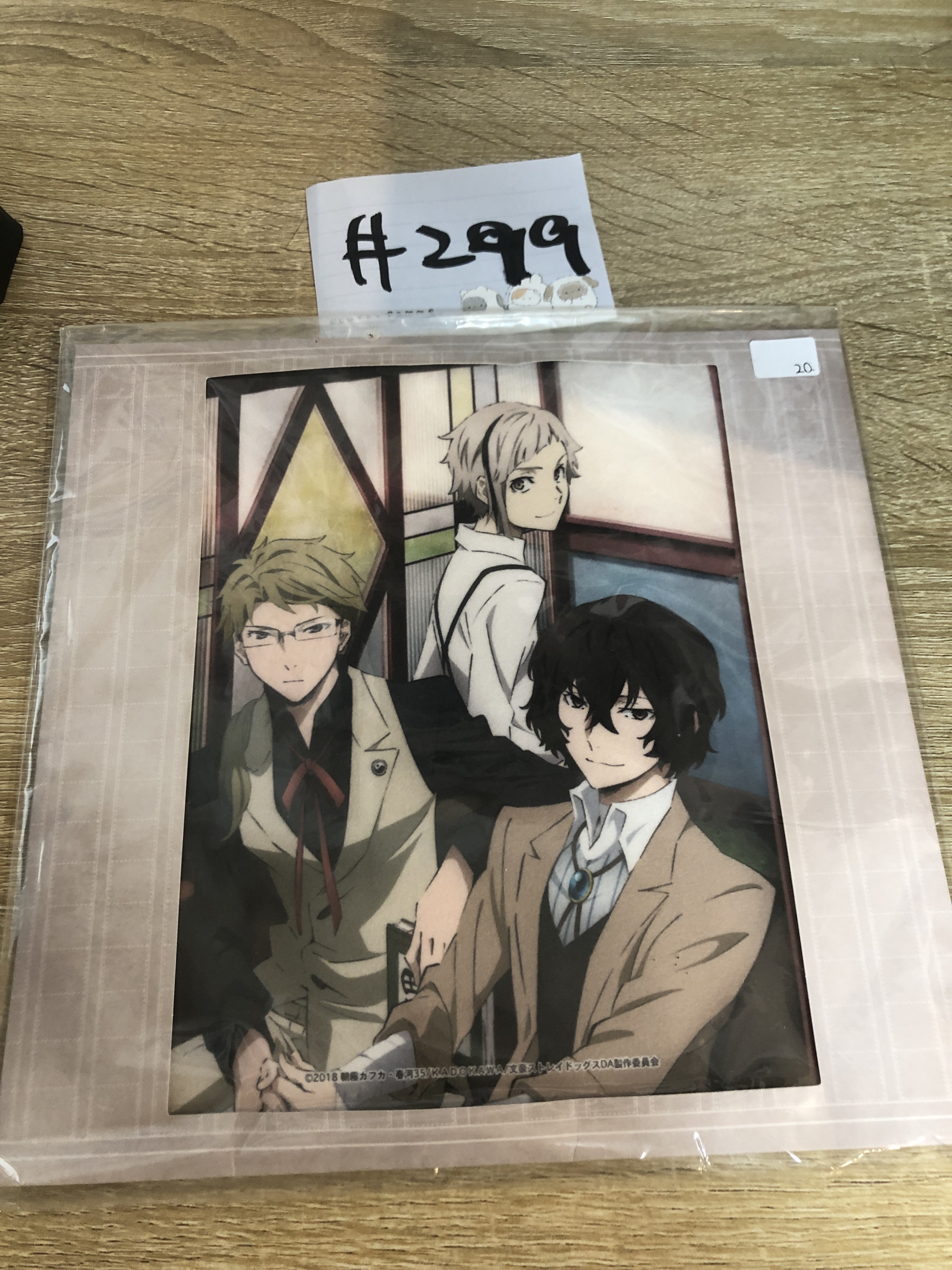 文豪野犬 毛巾 #299