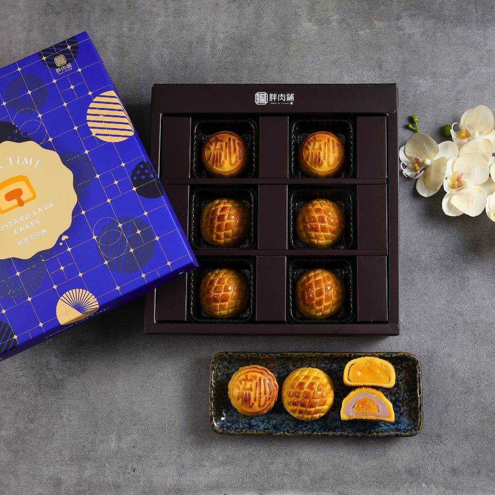 【中秋限定】奶皇流心二重奏6入|雙月餅口味