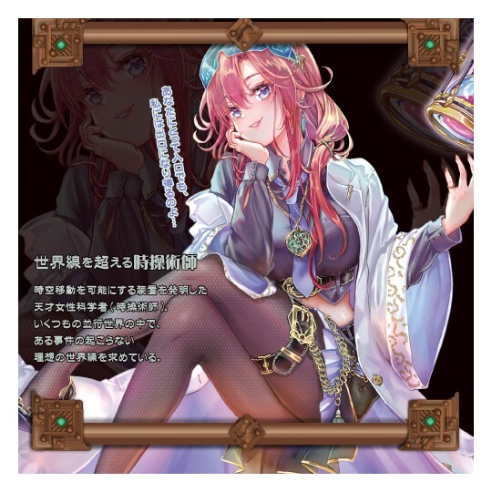 Toys Heart - 時操術師之穴 (時操術師のオナホアトリエ) 動漫飛機膠