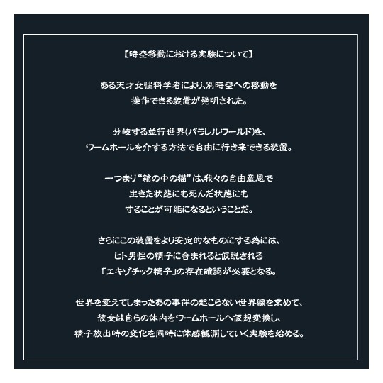 Toys Heart - 時操術師之穴 (時操術師のオナホアトリエ) 動漫飛機膠