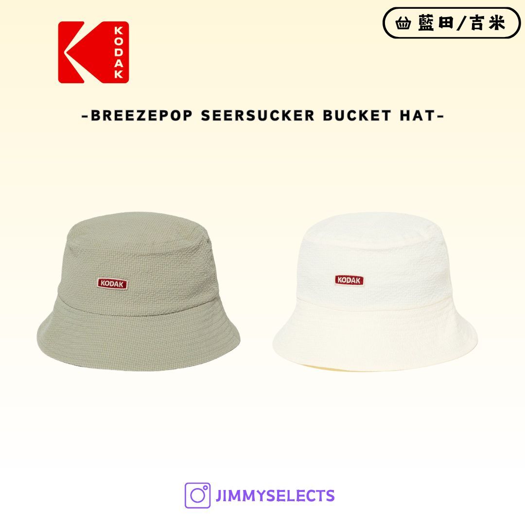 【代購】Kodak 柯達 Breezepop 泡泡紗 漁夫帽 帽子  K5243LCP45