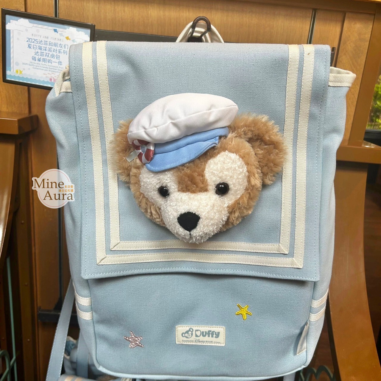 2025 夏日派對 達菲 Duffy 與好友們 達菲 Duffy 絨毛大頭造型 後背包 -上海迪士尼樂園