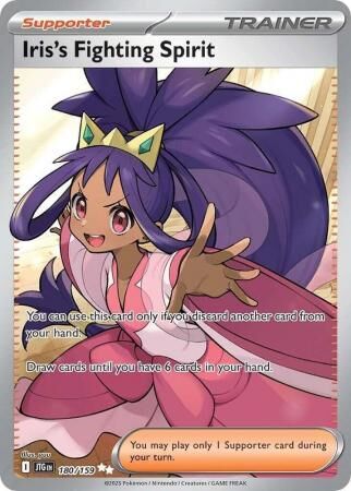 Iris's Fighting Spirit - 180/159 - Full Art Ultra Rare