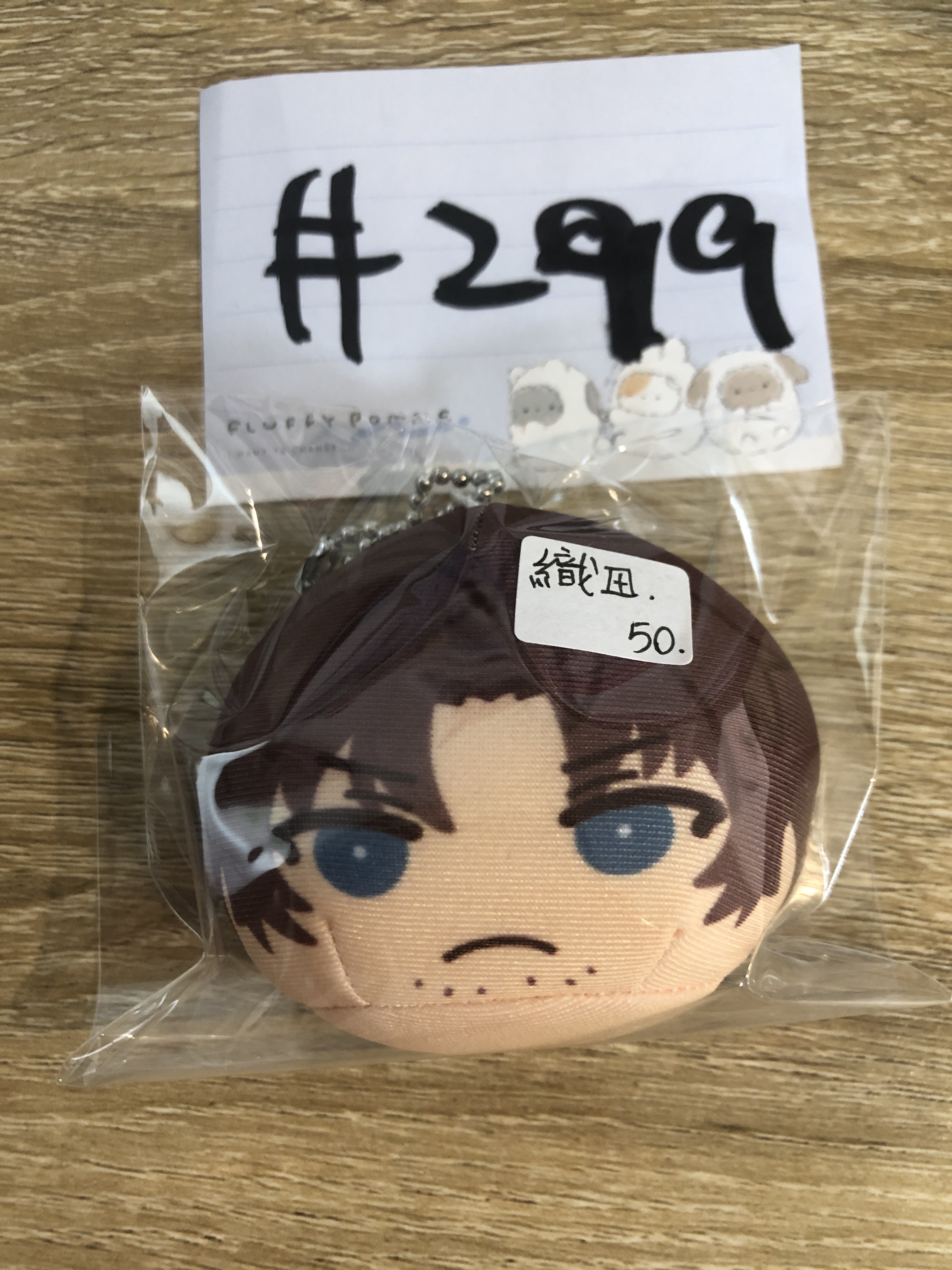 文豪野犬 織田 公仔#299