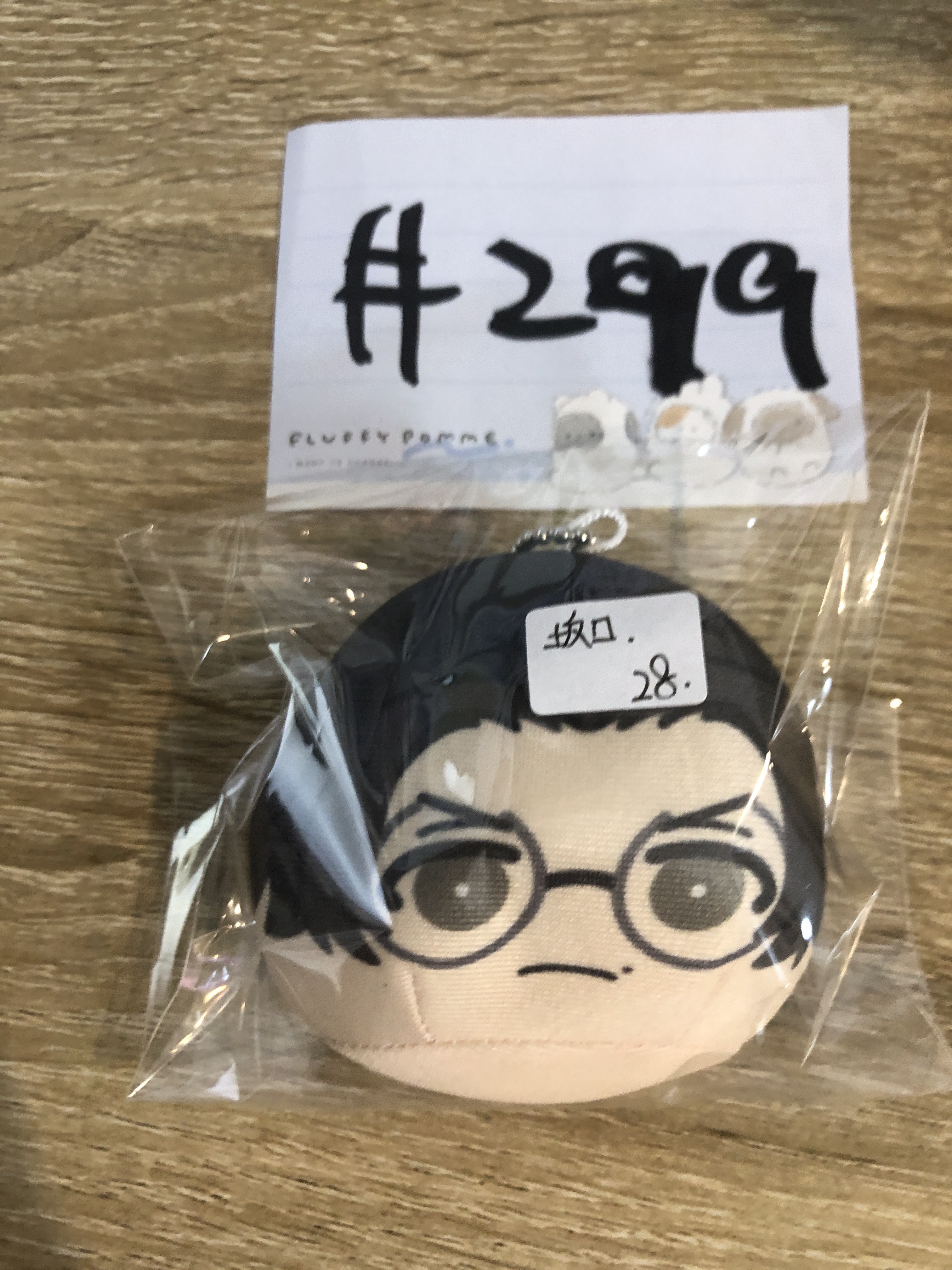 文豪野犬 坂口 公仔#299