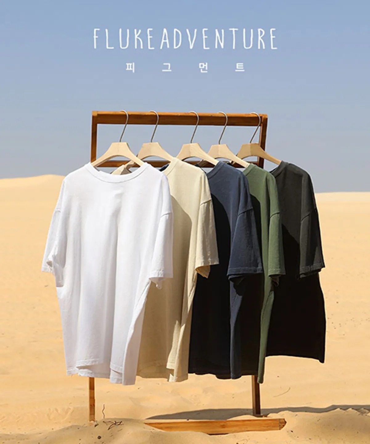 Fluke New Pigment Oversize T-shirt FST701